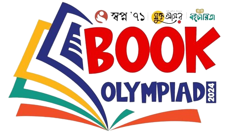 Book Olympiad