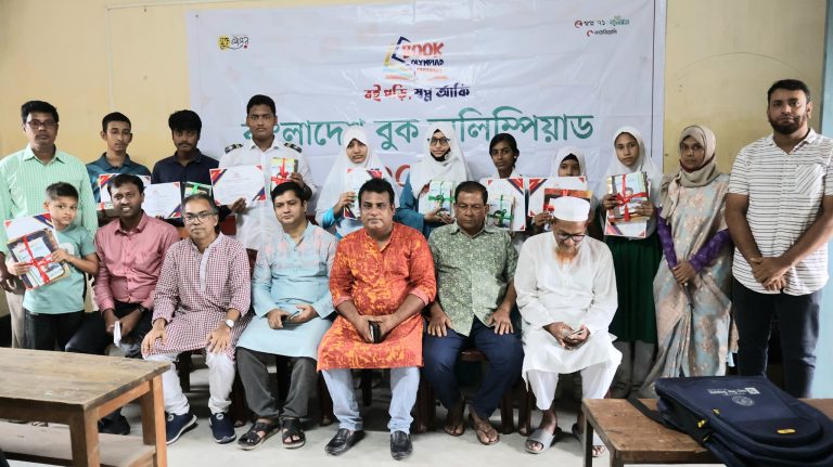 রাজশাহীতে বুক অলিম্পিয়াড অনুষ্ঠিত