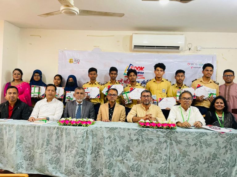 এক নজরে কুমিল্লায় বাংলাদেশ বুক অলিম্পিয়াড